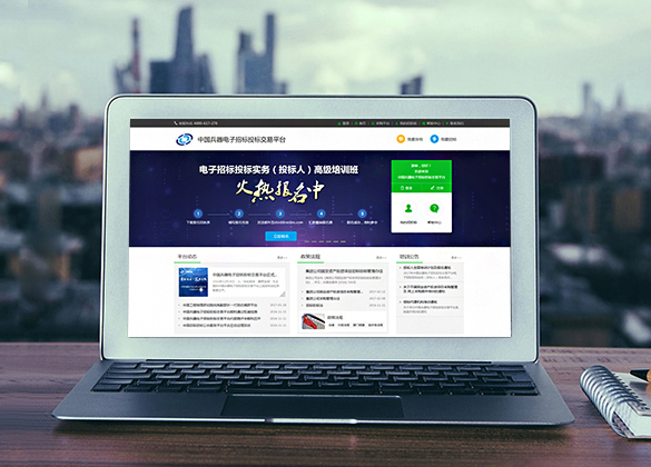 湖南k8凯发一触即发科技_网站建设